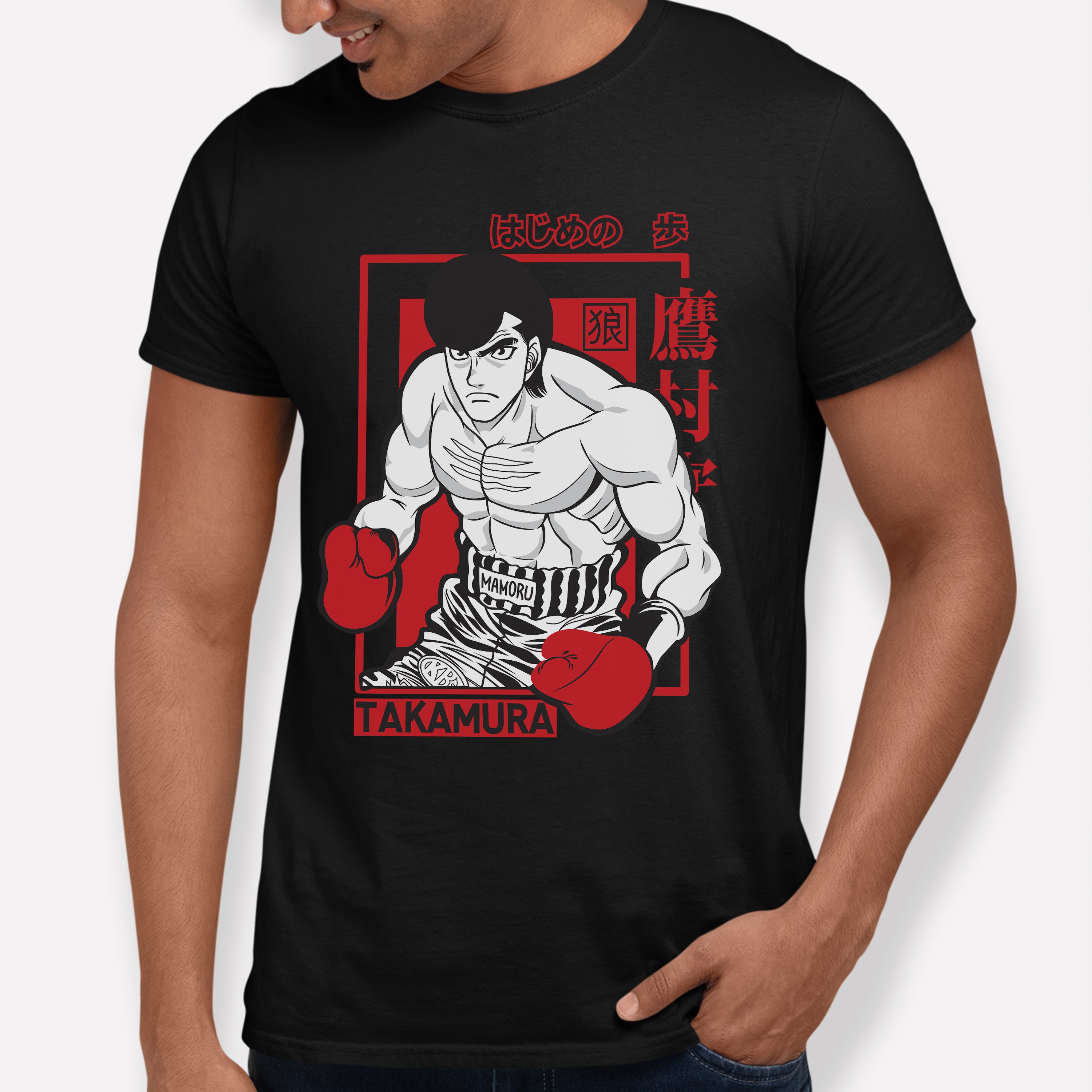 Camiseta Básica Makunouchi Hajime no Ippo – geekroyal