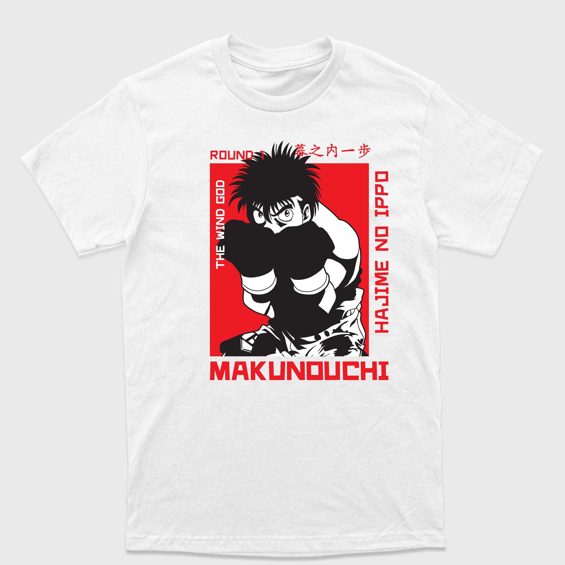 Camiseta Camisa anime Hajime no Ippo makunouchi manga 808